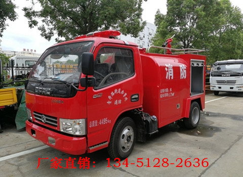 東風小多利卡2噸消防灑水車