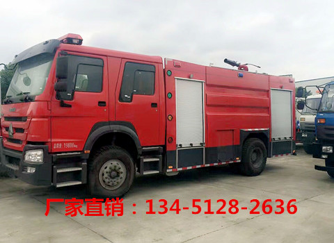 豪沃單橋泡沫消防車8噸（國(guó)五）