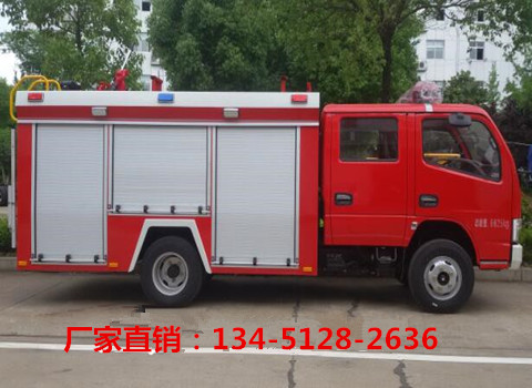 東風(fēng)多利卡2.5噸水罐消防車（國五）