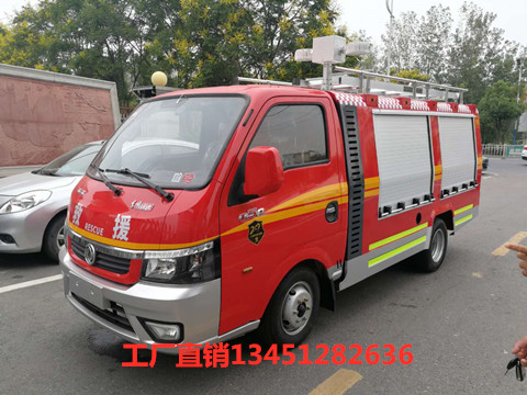 東風(fēng)途逸細(xì)水霧消防車