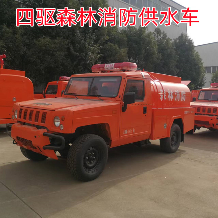 勇士雙排座四驅(qū)森林消防供水車